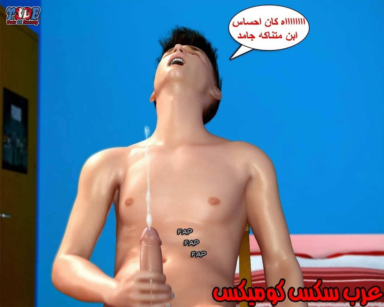 21 القبض على الإبن المتجسس الجزء 1 21 القبض على الإبن المتجسس الجزء 1