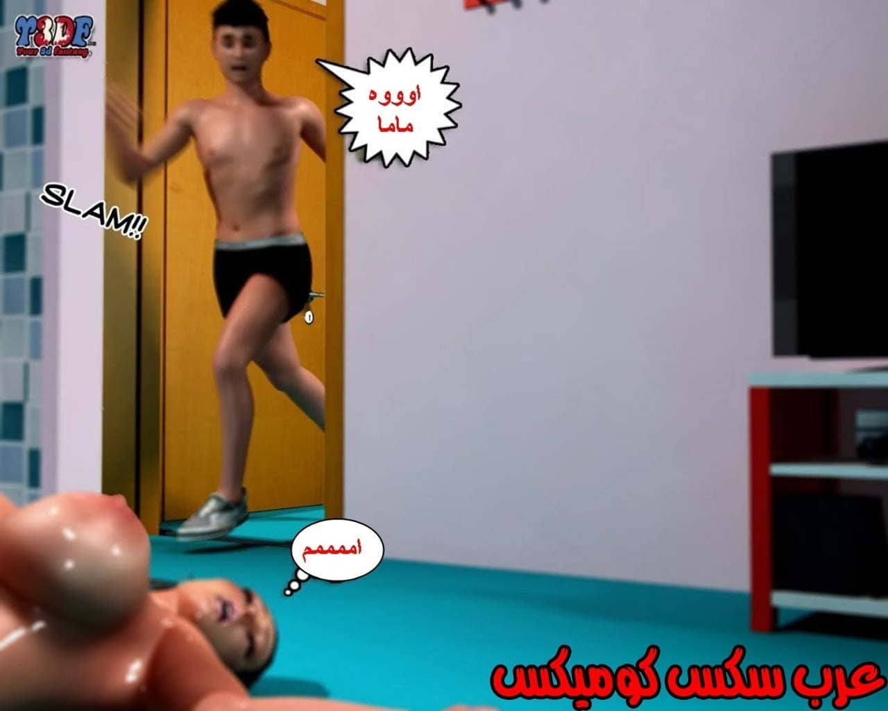 21 القبض على الإبن المتجسس الجزء 1 21 القبض على الإبن المتجسس الجزء 1