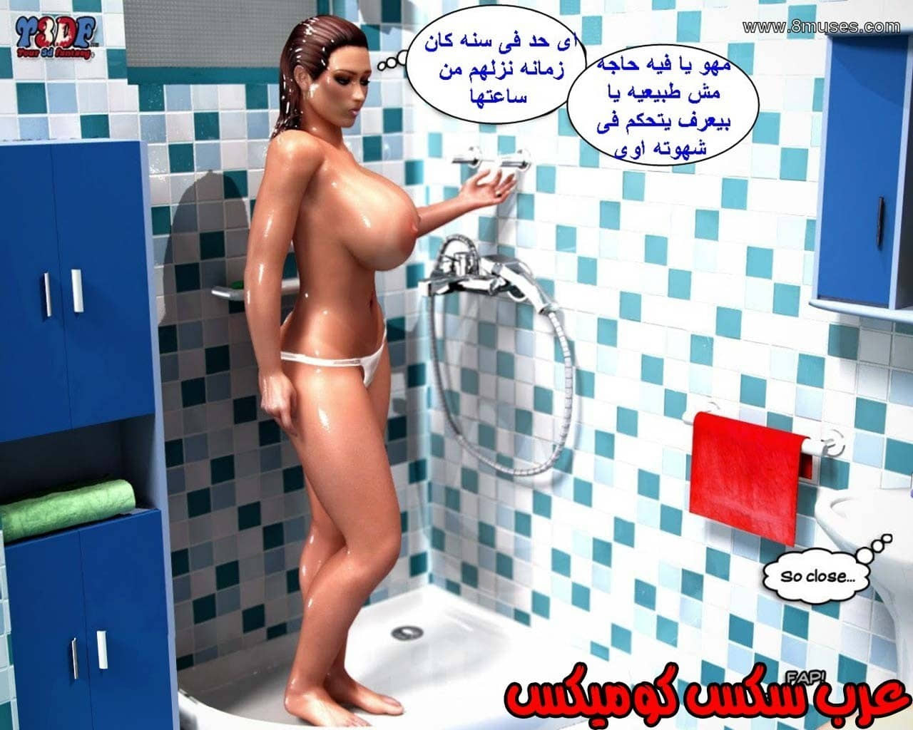 21 القبض على الإبن المتجسس الجزء 1 21 القبض على الإبن المتجسس الجزء 1