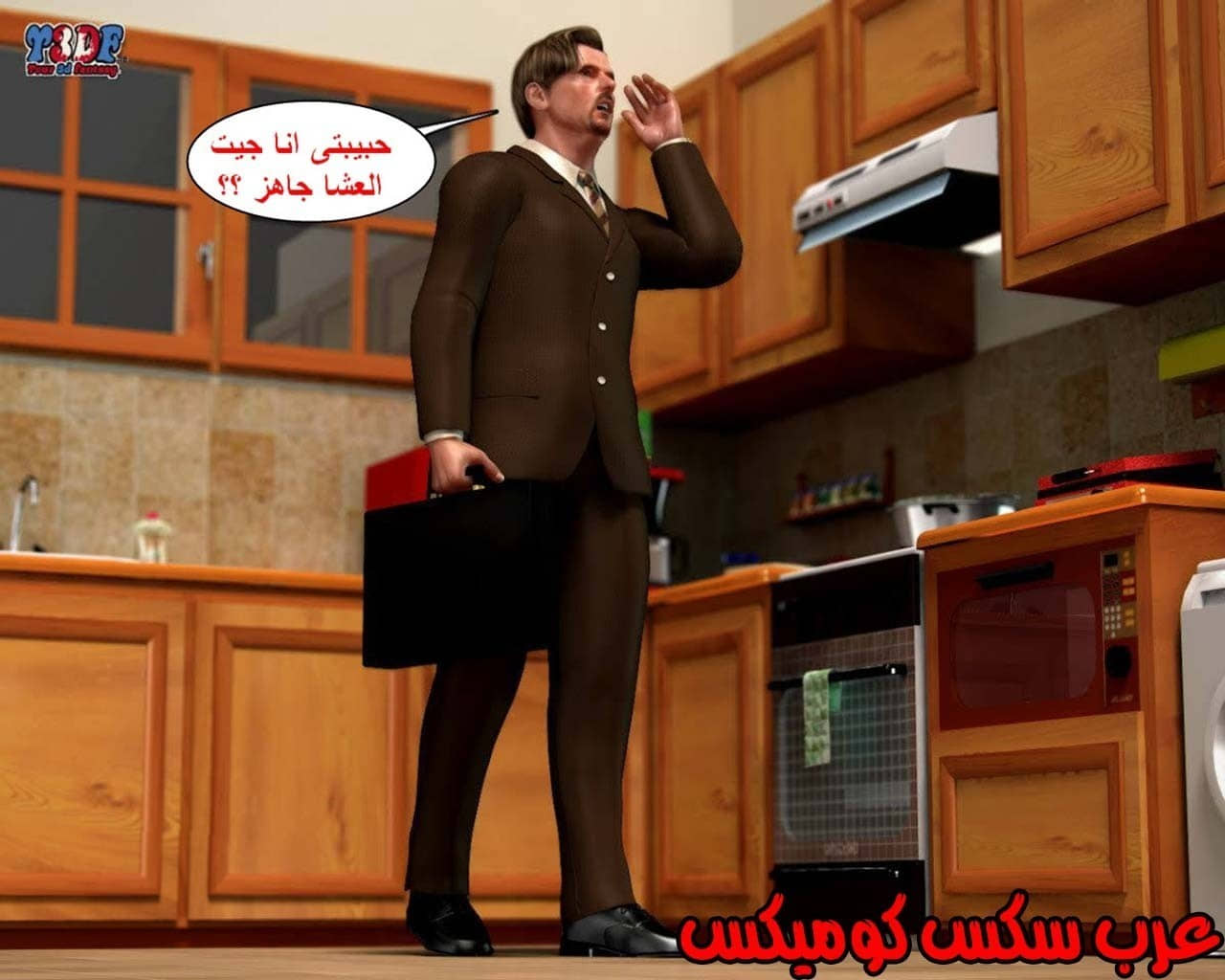 21 القبض على الإبن المتجسس الجزء 1 21 القبض على الإبن المتجسس الجزء 1