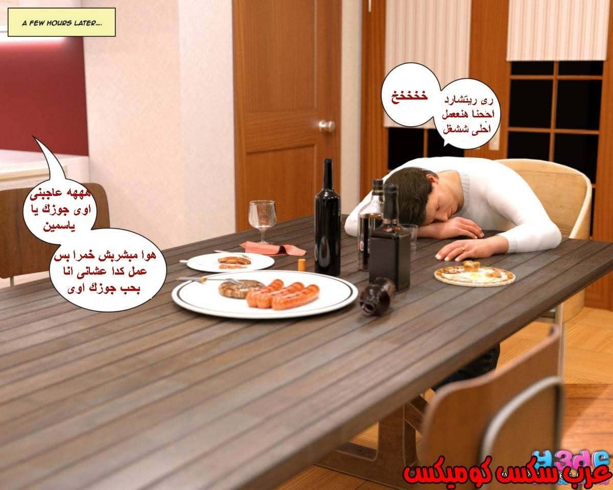 37 رئيس العمل الممحون الجزء 1 37 رئيس العمل الممحون الجزء 1