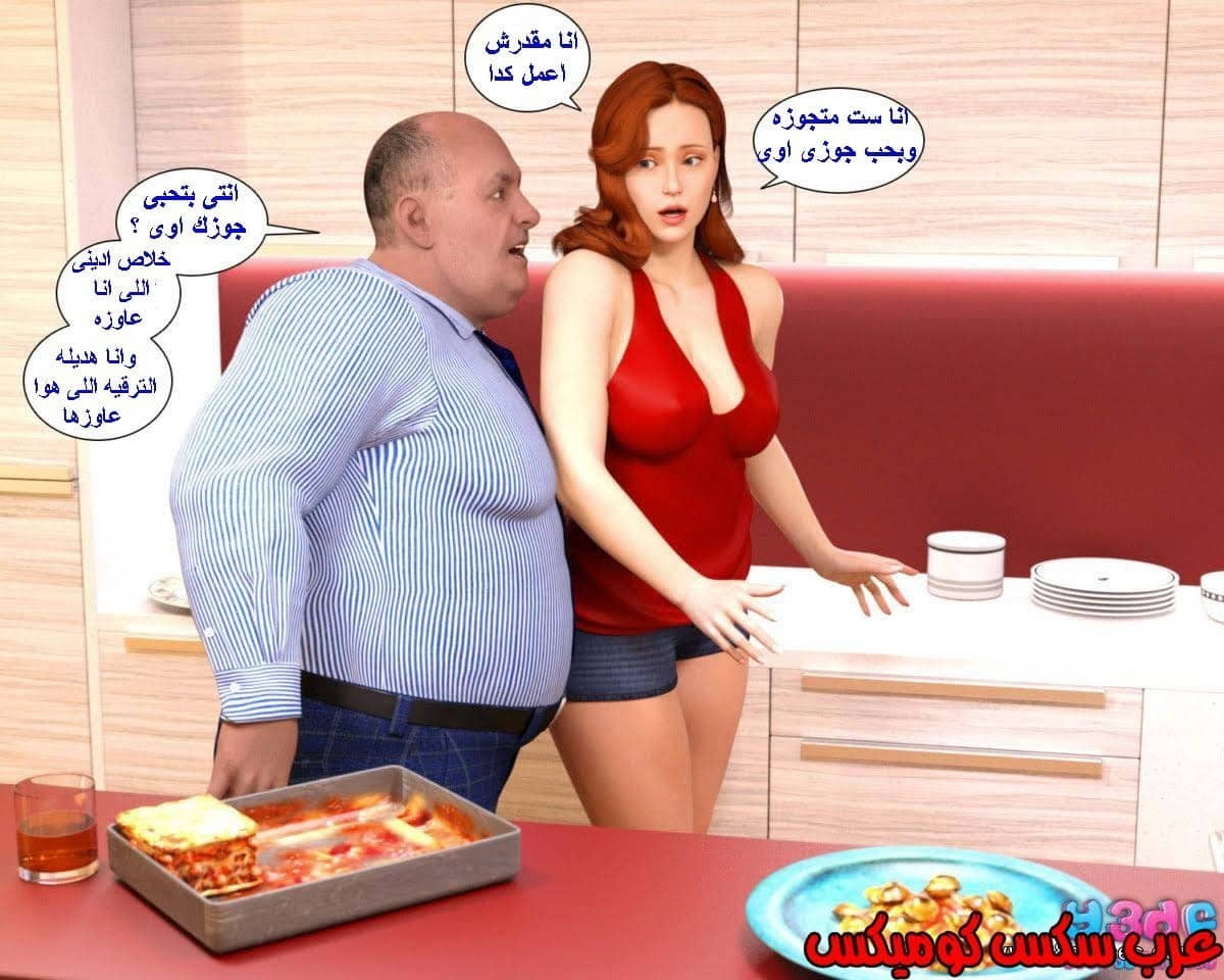 37 رئيس العمل الممحون الجزء 1 37 رئيس العمل الممحون الجزء 1