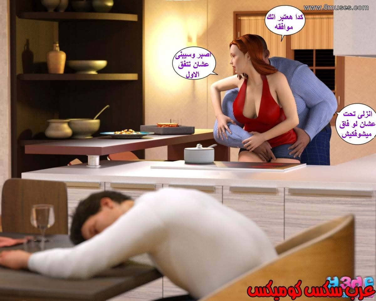37 رئيس العمل الممحون الجزء 1 37 رئيس العمل الممحون الجزء 1