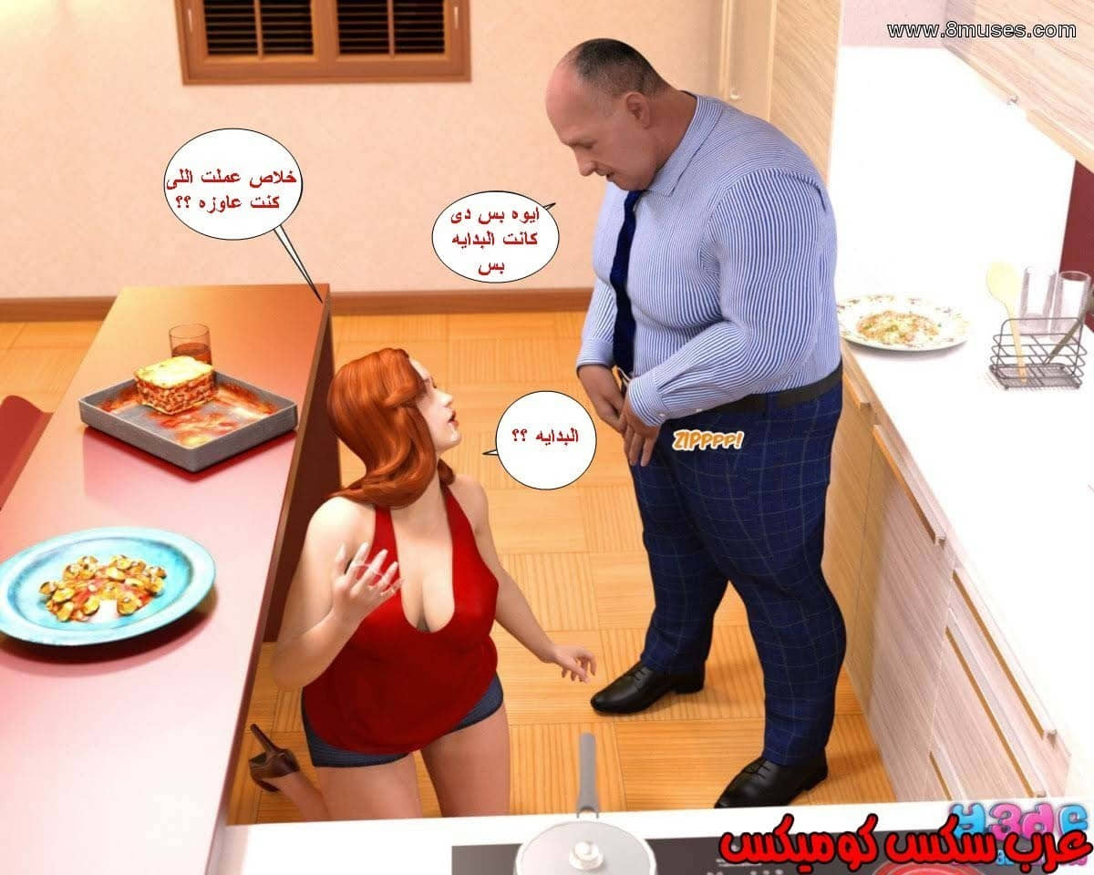 37 رئيس العمل الممحون الجزء 1 37 رئيس العمل الممحون الجزء 1