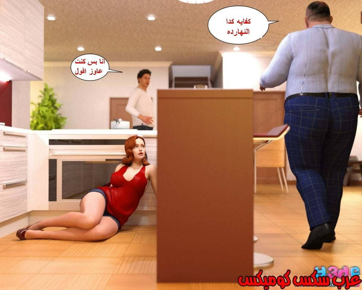37 رئيس العمل الممحون الجزء 1 37 رئيس العمل الممحون الجزء 1