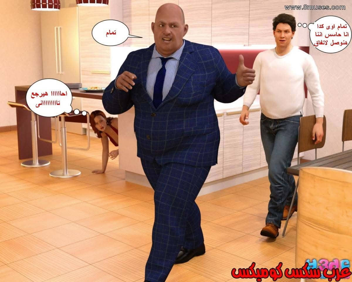 37 رئيس العمل الممحون الجزء 1 37 رئيس العمل الممحون الجزء 1