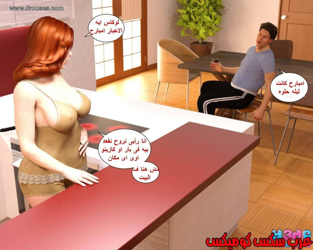 37 رئيس العمل الممحون الجزء 1 37 رئيس العمل الممحون الجزء 1