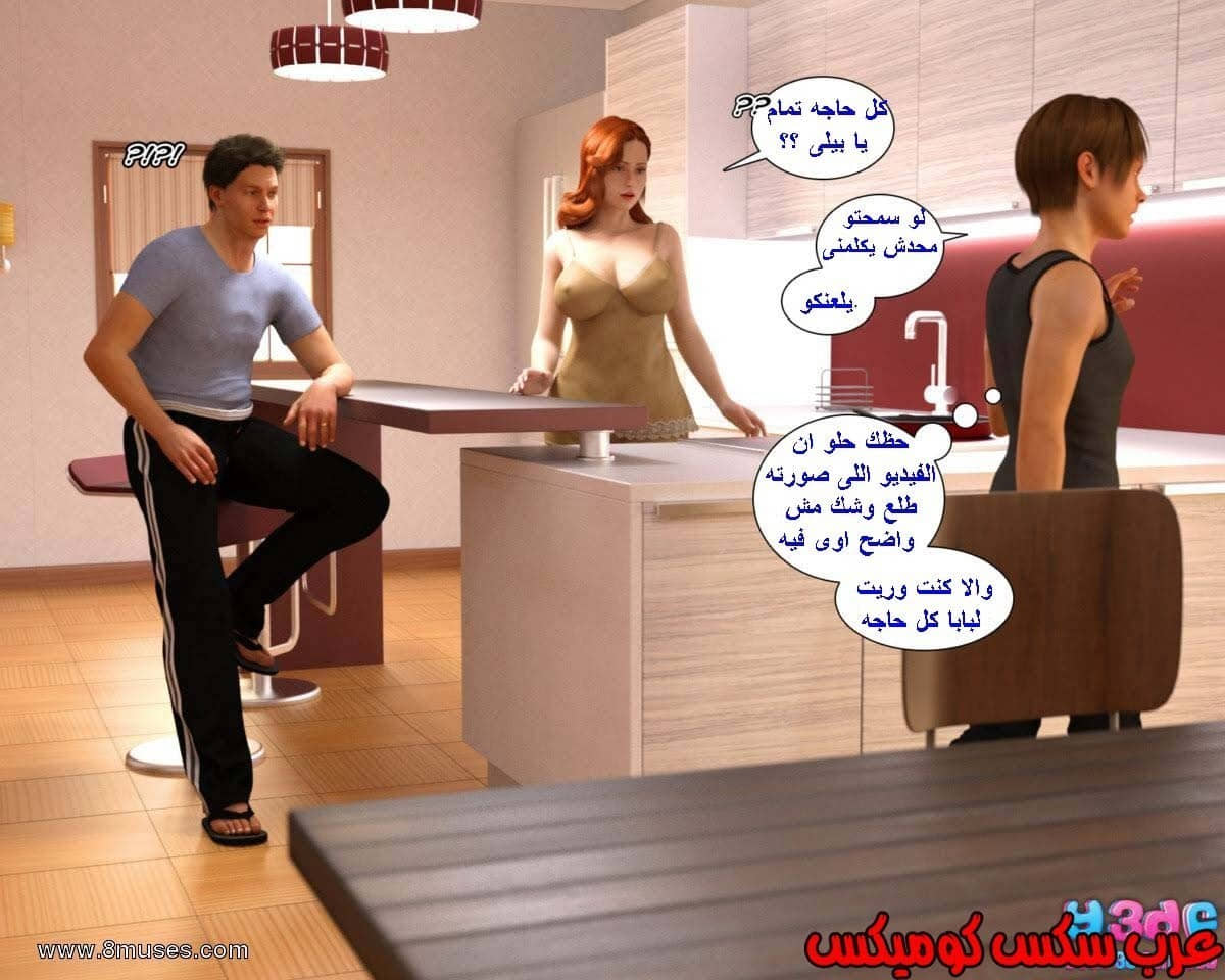 37 رئيس العمل الممحون الجزء 1 37 رئيس العمل الممحون الجزء 1