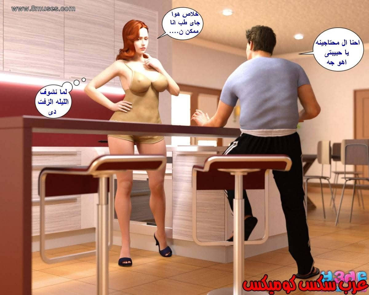 37 رئيس العمل الممحون الجزء 1 37 رئيس العمل الممحون الجزء 1