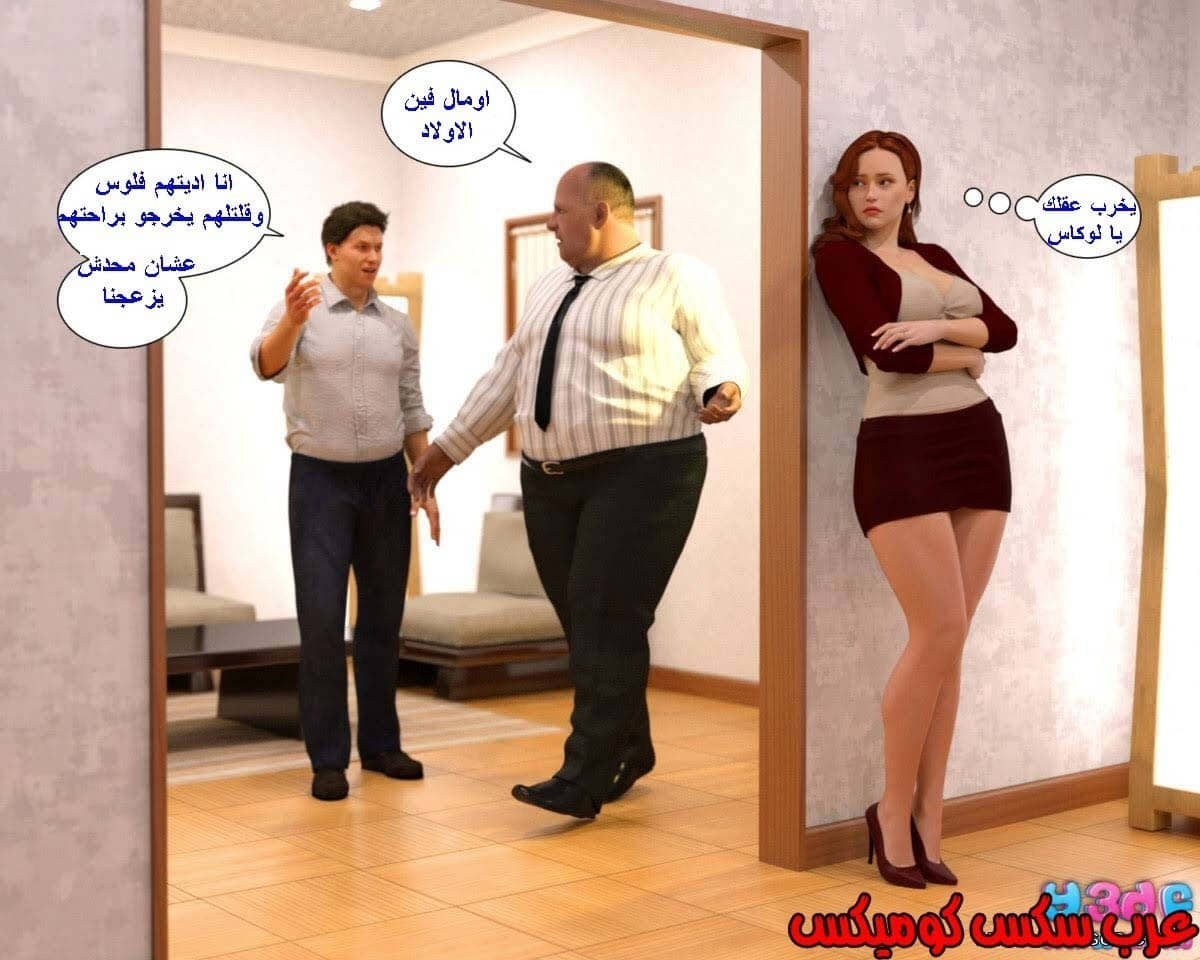 37 رئيس العمل الممحون الجزء 1 37 رئيس العمل الممحون الجزء 1