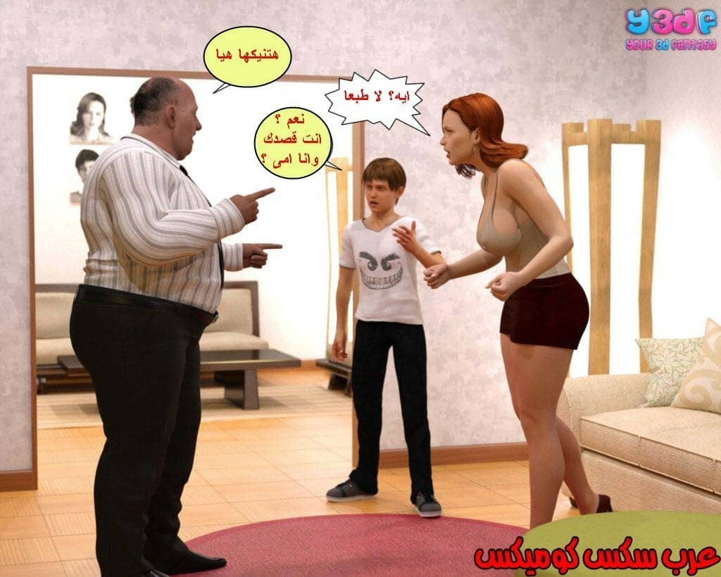 37 رئيس العمل الممحون الجزء 1 37 رئيس العمل الممحون الجزء 1