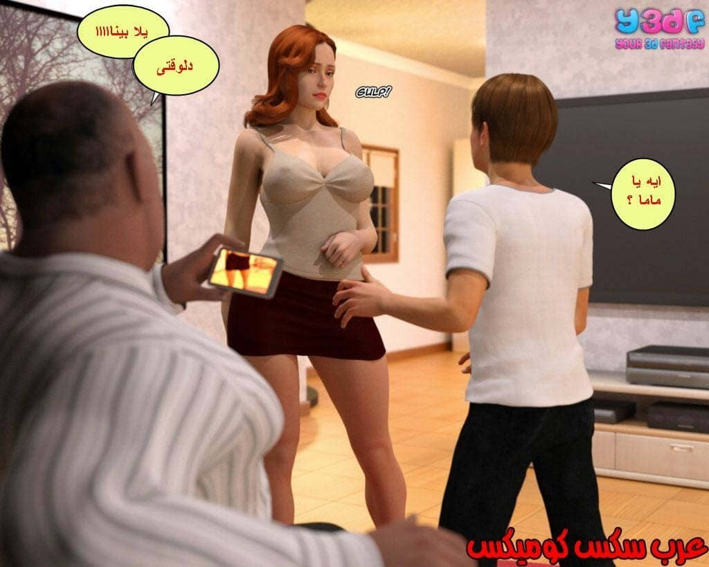 37 رئيس العمل الممحون الجزء 1 37 رئيس العمل الممحون الجزء 1