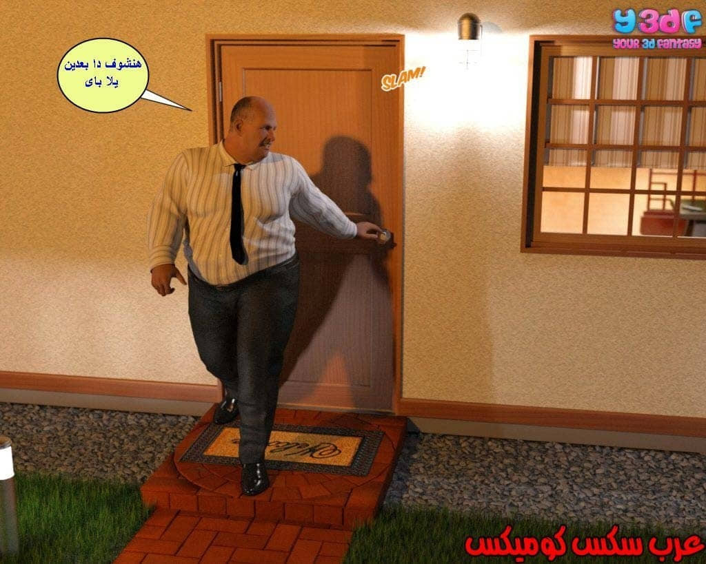 37 رئيس العمل الممحون الجزء 1 37 رئيس العمل الممحون الجزء 1