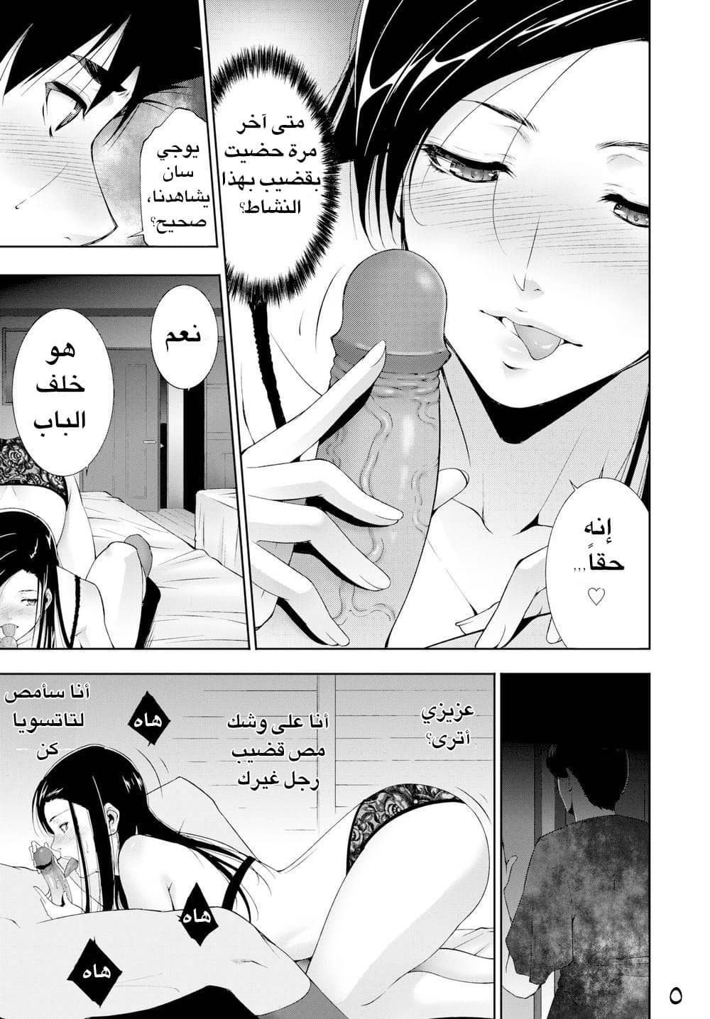 39 زوجى الديوث يدعو جارنا لكى ينيكى أمامه 39 زوجى الديوث يدعو جارنا لكى ينيكى أمامه