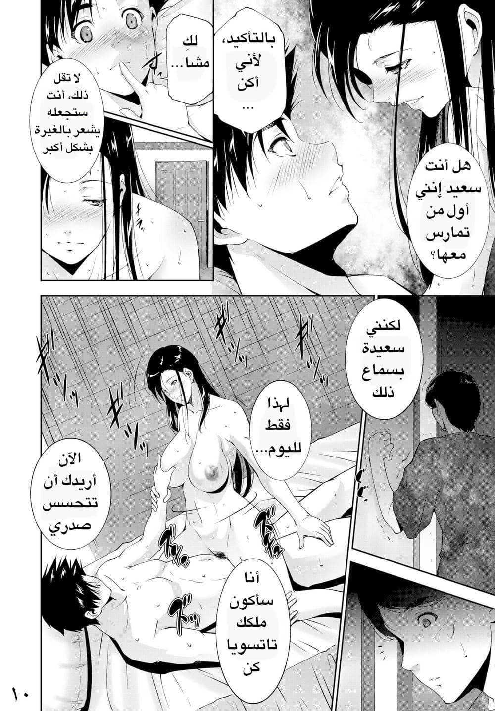39 زوجى الديوث يدعو جارنا لكى ينيكى أمامه 39 زوجى الديوث يدعو جارنا لكى ينيكى أمامه