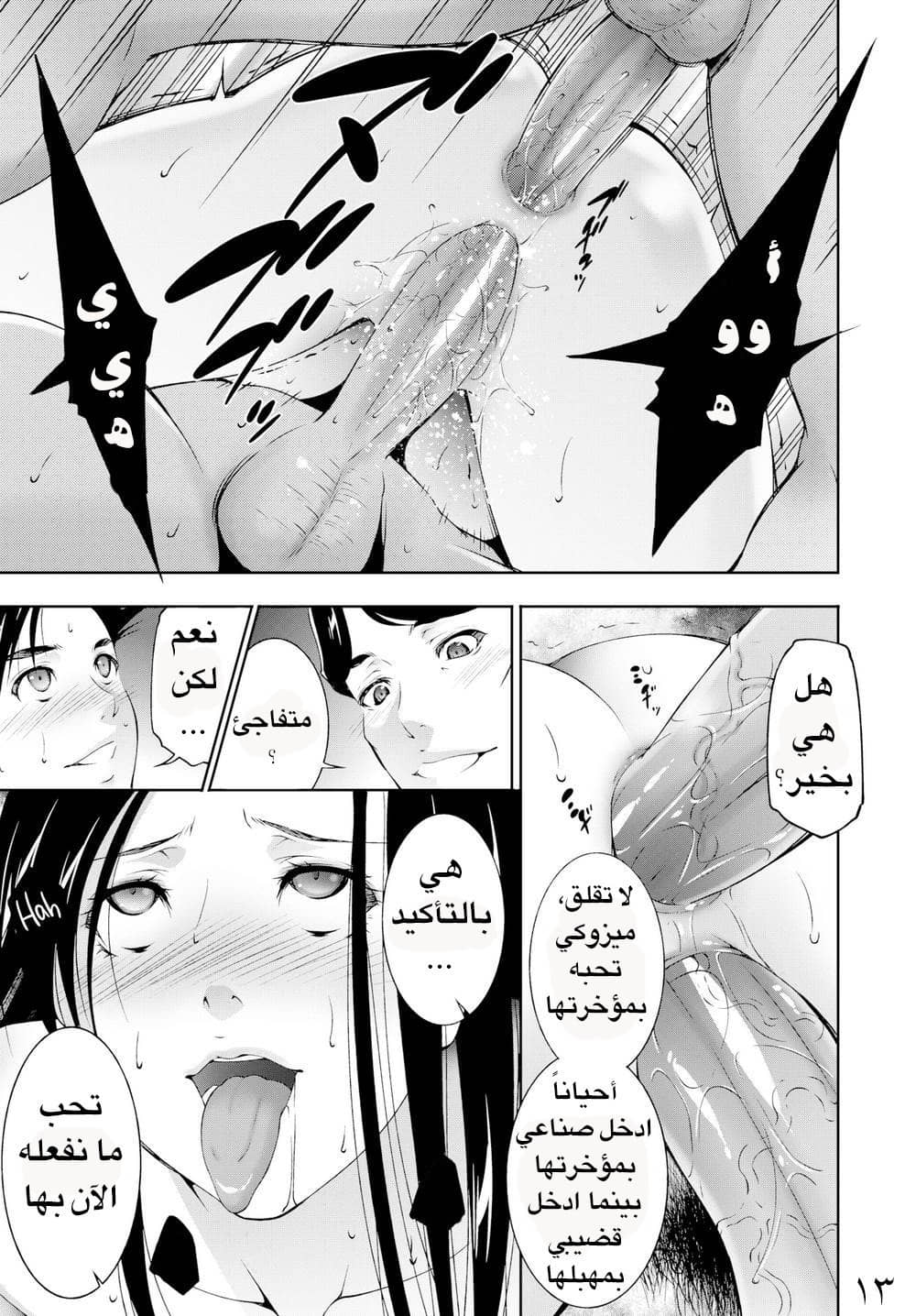 39 زوجى الديوث يدعو جارنا لكى ينيكى أمامه 39 زوجى الديوث يدعو جارنا لكى ينيكى أمامه