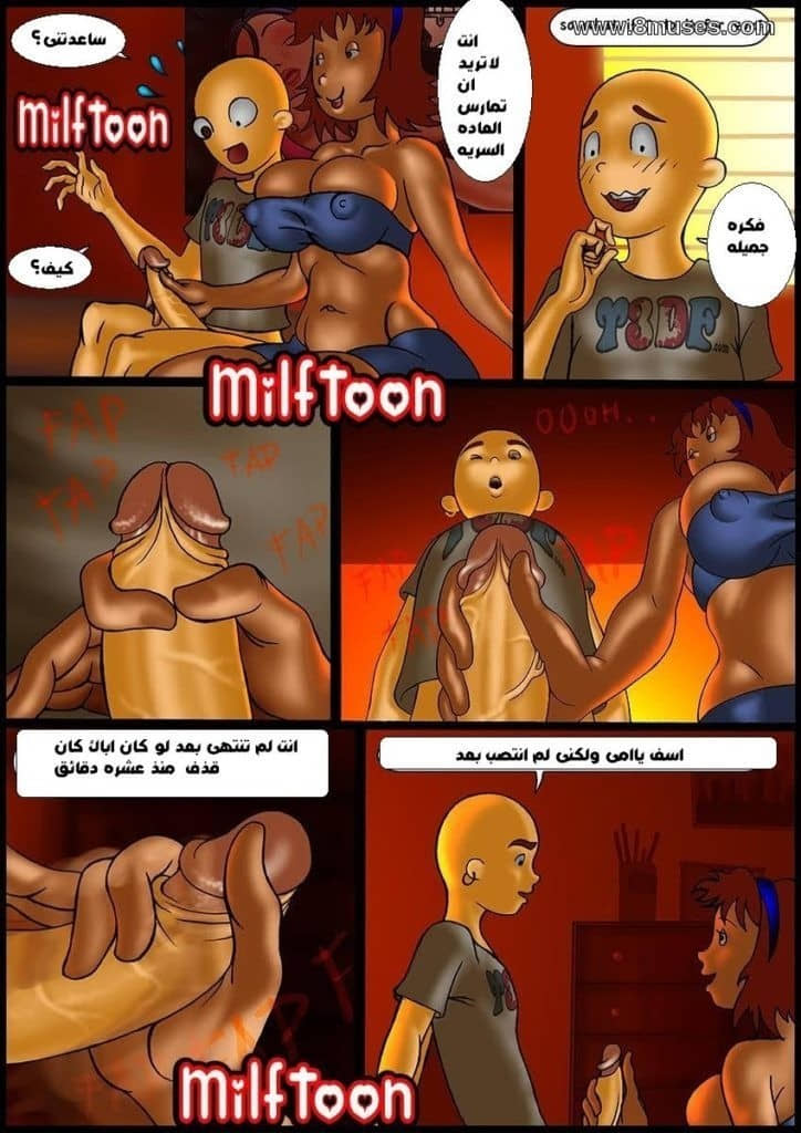 46 عائله ممحونه 46 عائله ممحونه