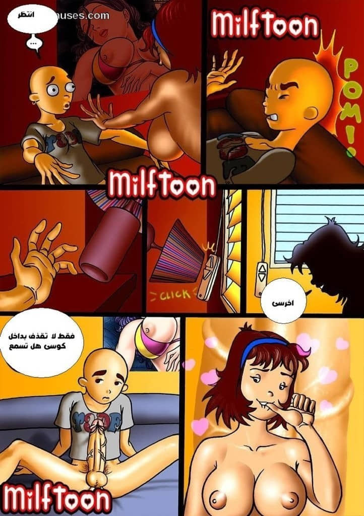46 عائله ممحونه 46 عائله ممحونه