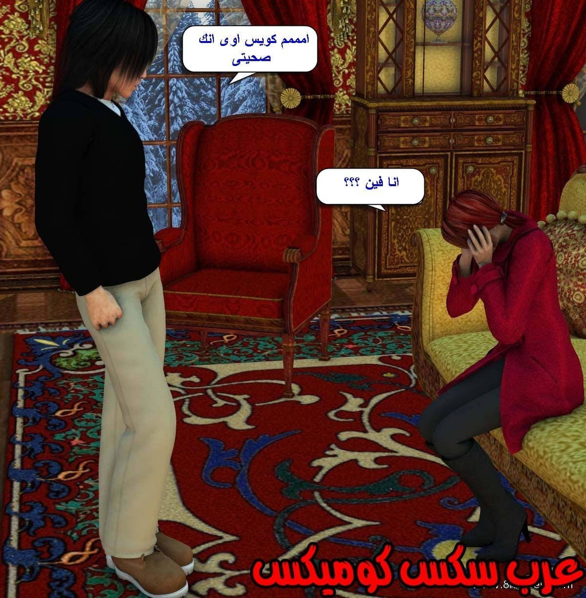 61 مفقوده فى الجليد
