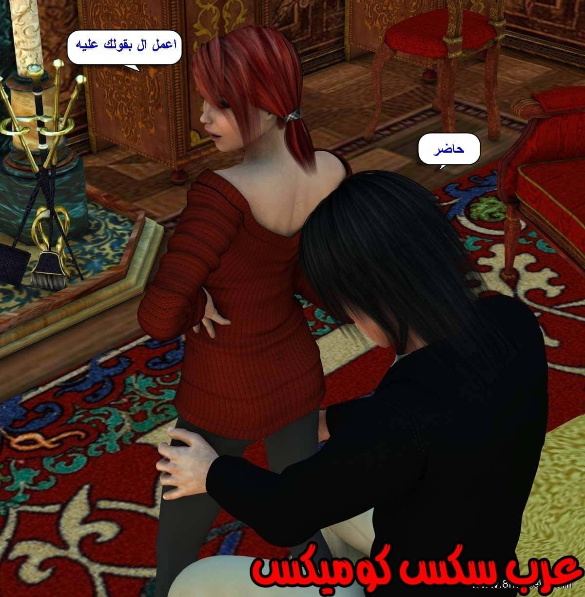 61 مفقوده فى الجليد