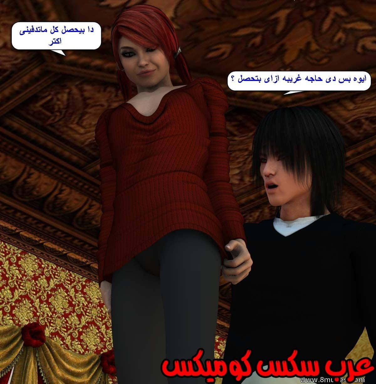61 مفقوده فى الجليد
