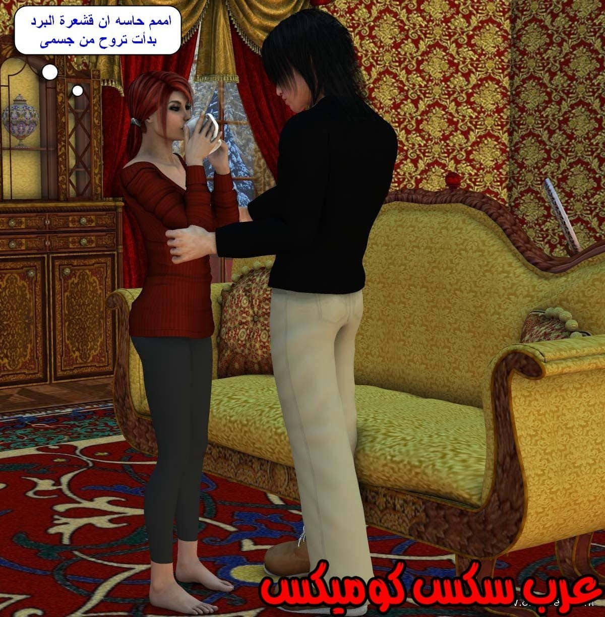 61 مفقوده فى الجليد