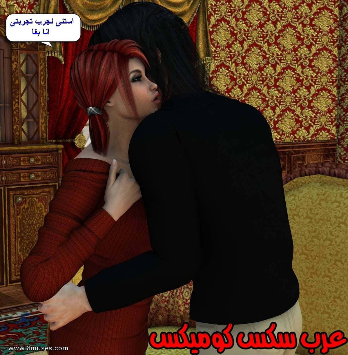 61 مفقوده فى الجليد