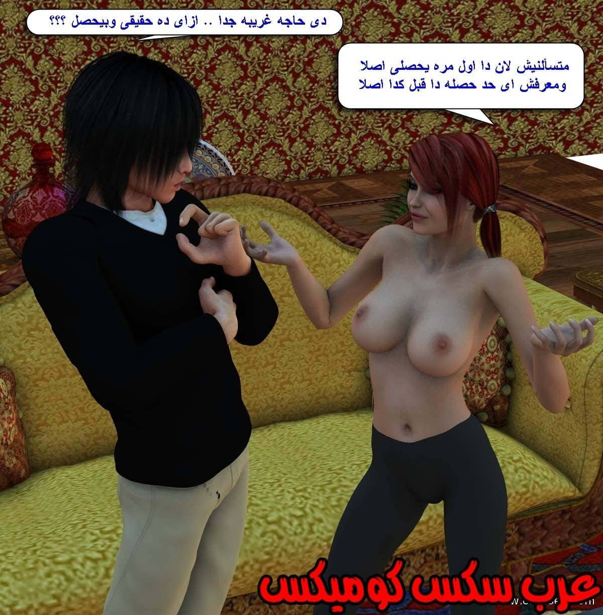 61 مفقوده فى الجليد