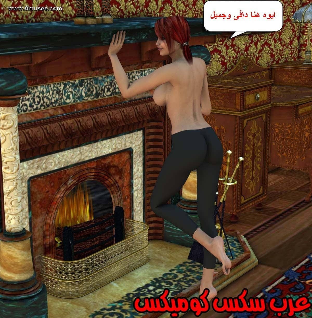 61 مفقوده فى الجليد