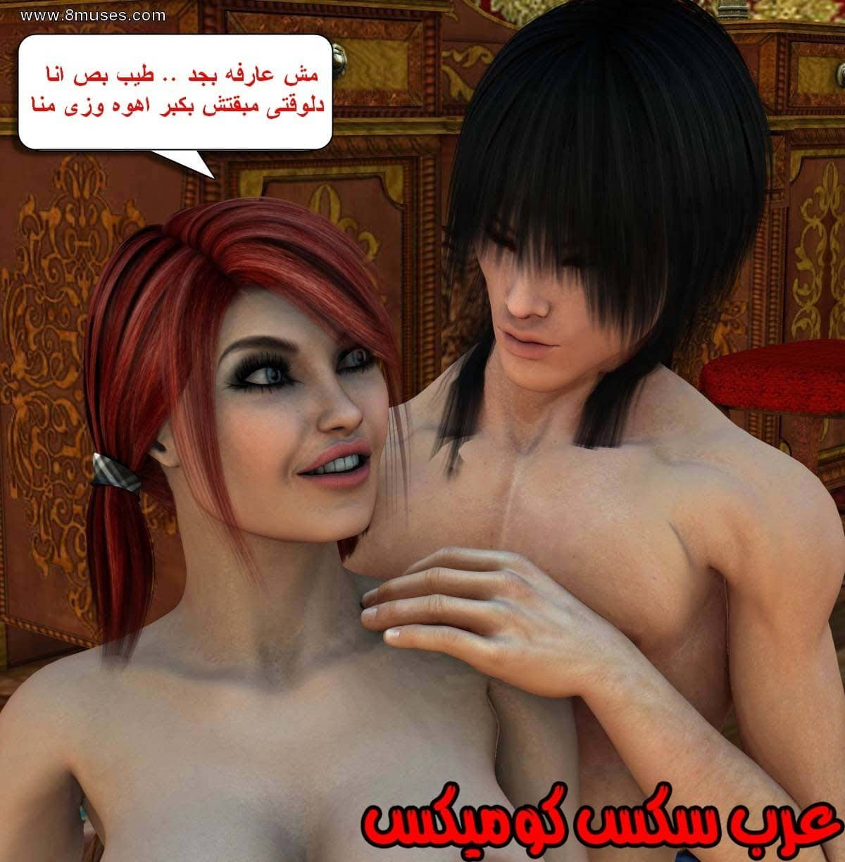 61 مفقوده فى الجليد