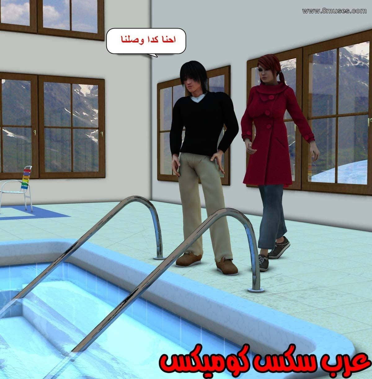 61 مفقوده فى الجليد