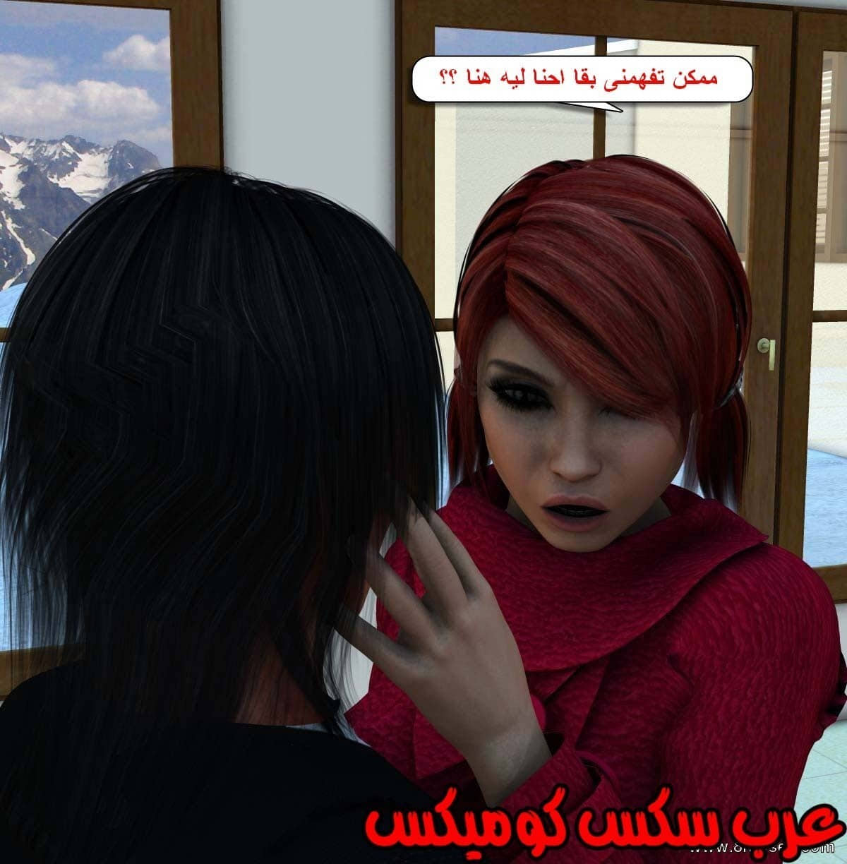 61 مفقوده فى الجليد