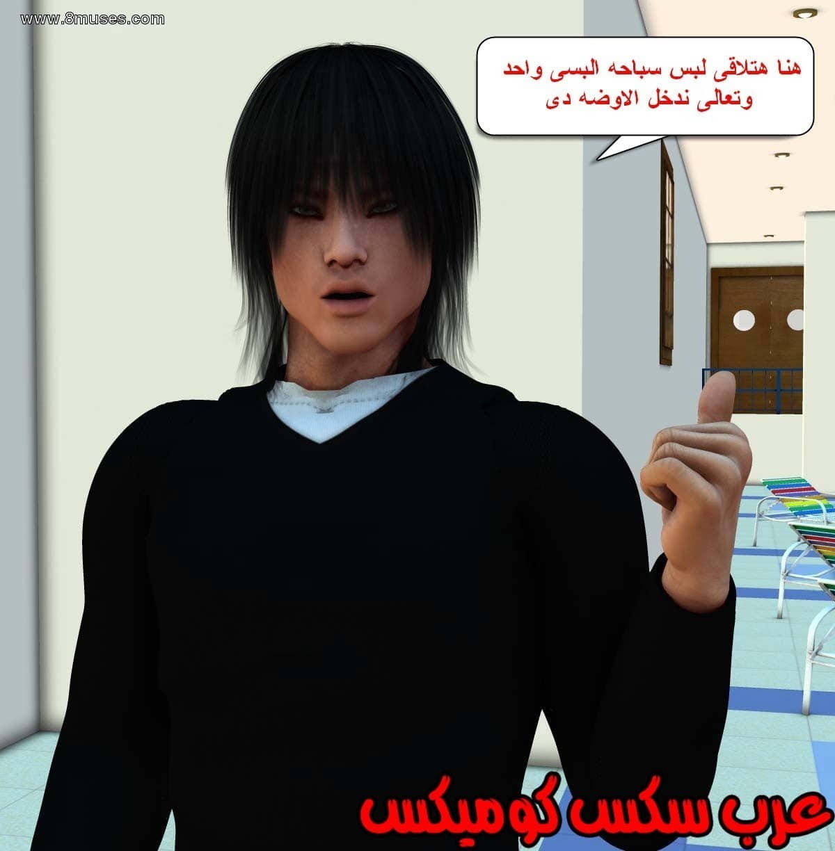 61 مفقوده فى الجليد