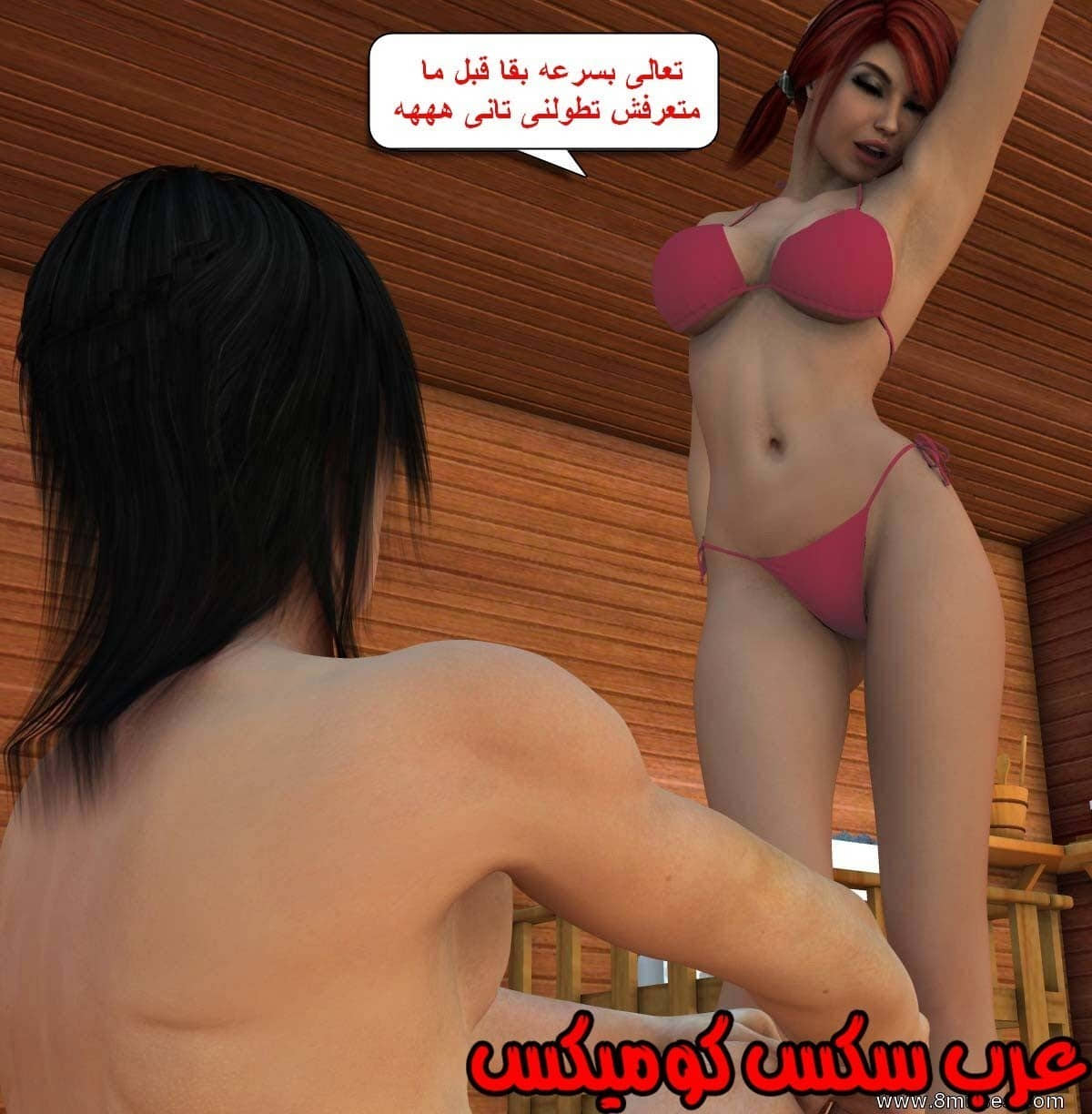 61 مفقوده فى الجليد