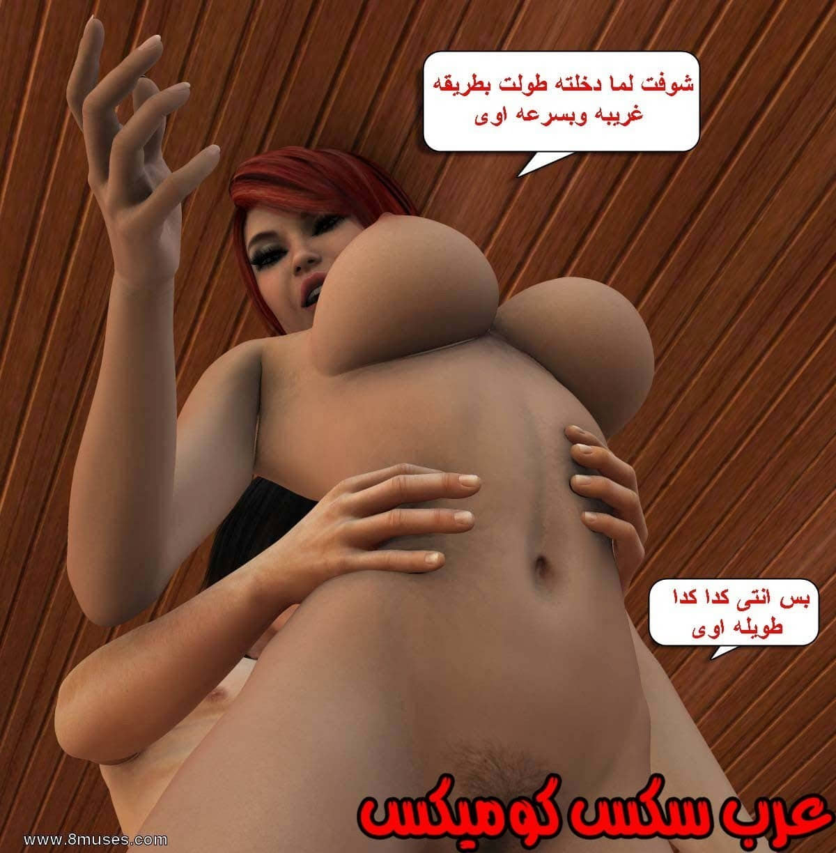 61 مفقوده فى الجليد