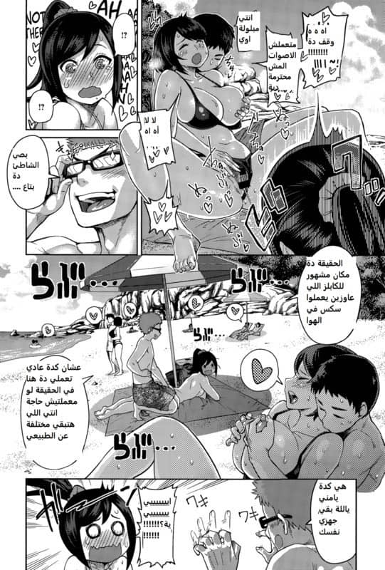 63 ممحون على صديقته على الشاطئ