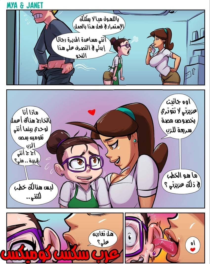 64 منيوكة المطعم والشيميل 64 منيوكة المطعم والشيميل