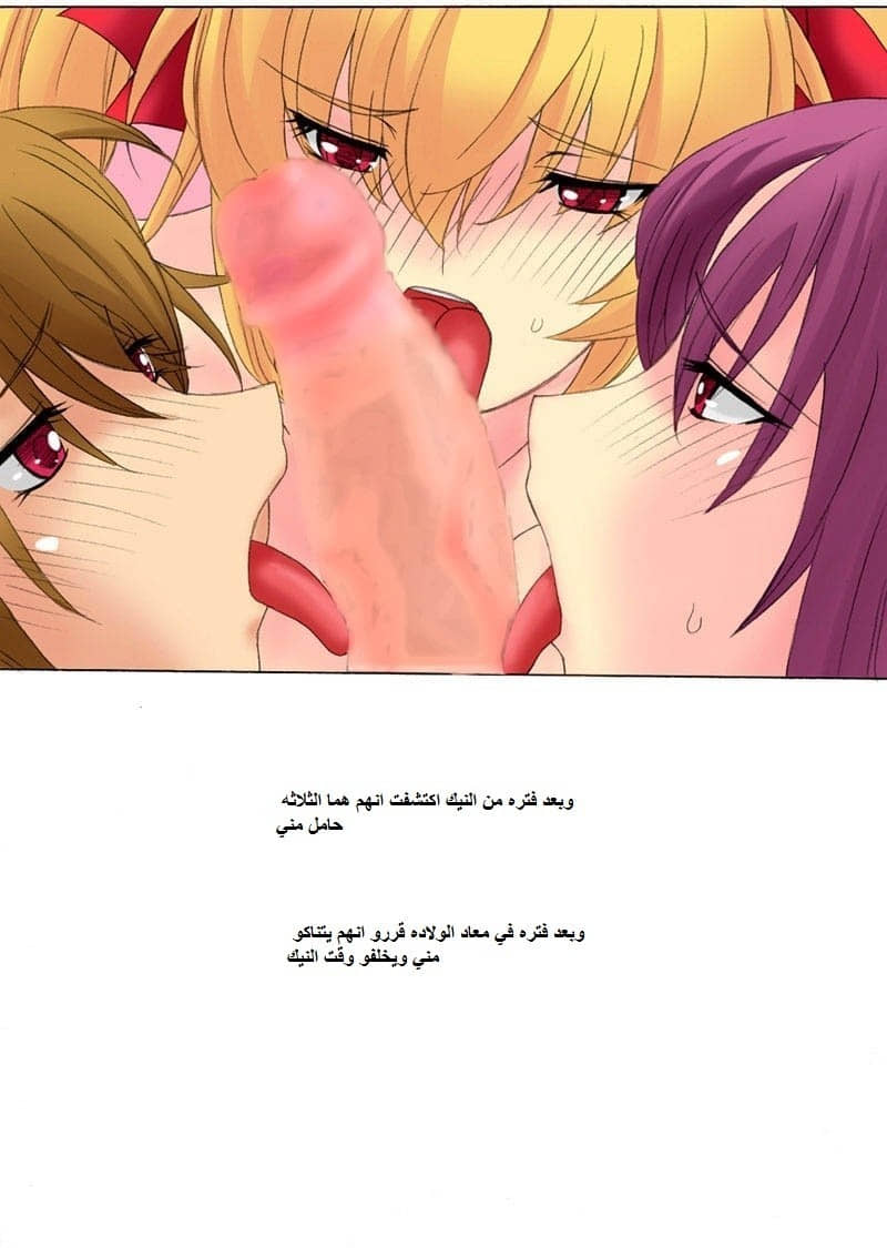 74 ينيك أسرته بالكامل الجزء 1