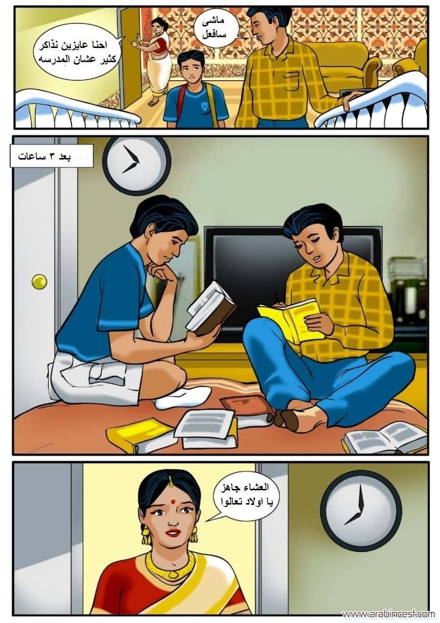 78 فيلاما الجزء 1 78 فيلاما الجزء 1