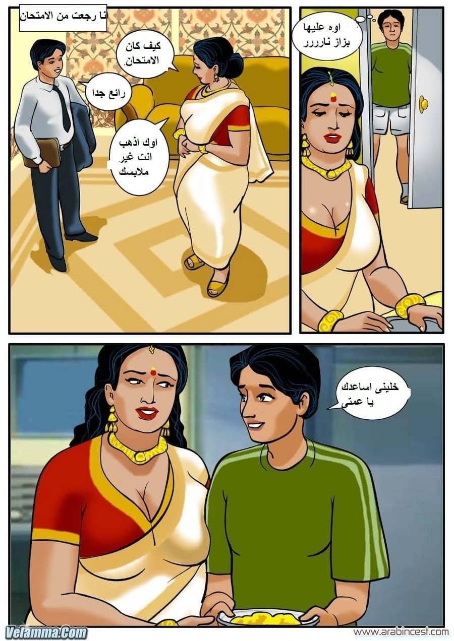 78 فيلاما الجزء 1 78 فيلاما الجزء 1