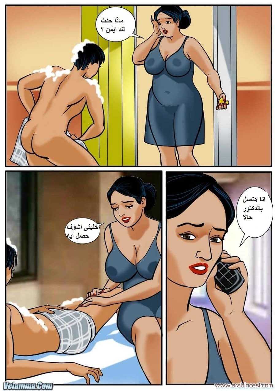 78 فيلاما الجزء 1 78 فيلاما الجزء 1