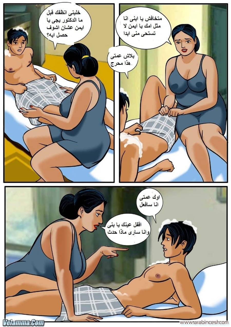 78 فيلاما الجزء 1 78 فيلاما الجزء 1