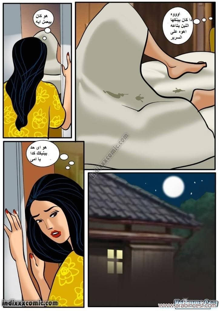 85 فيلاما الجزء 8