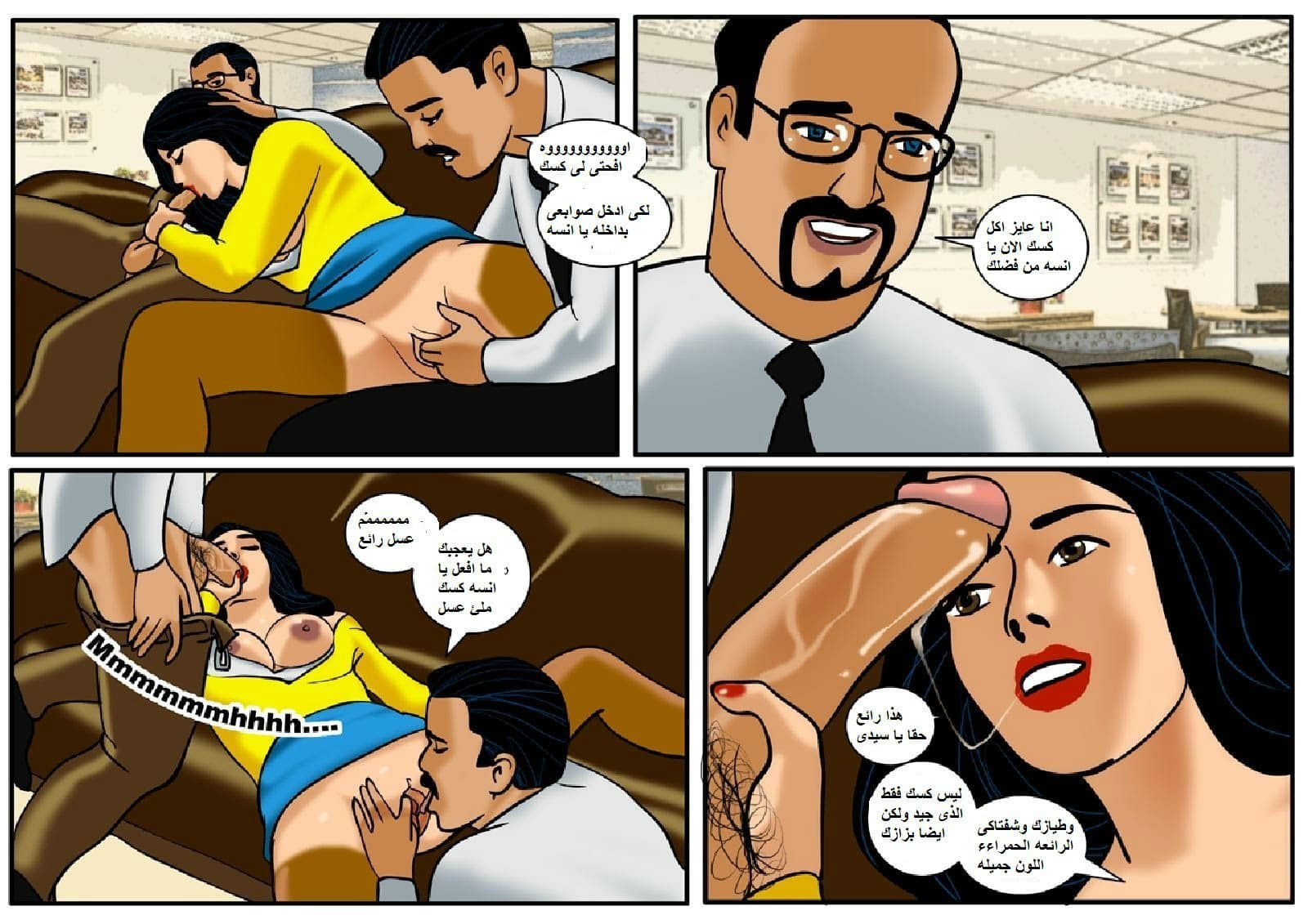 92 فيلاما الجزء 15