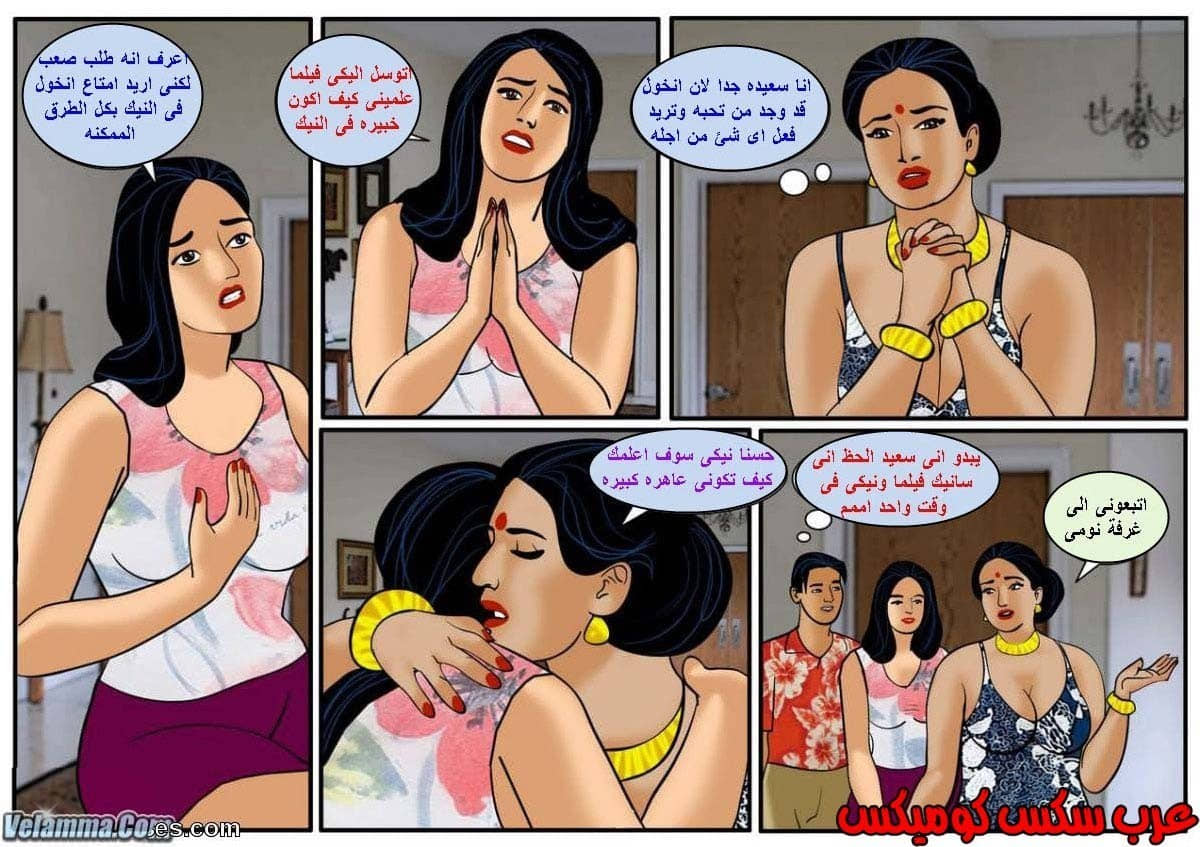 107 فيلاما الجزء 30