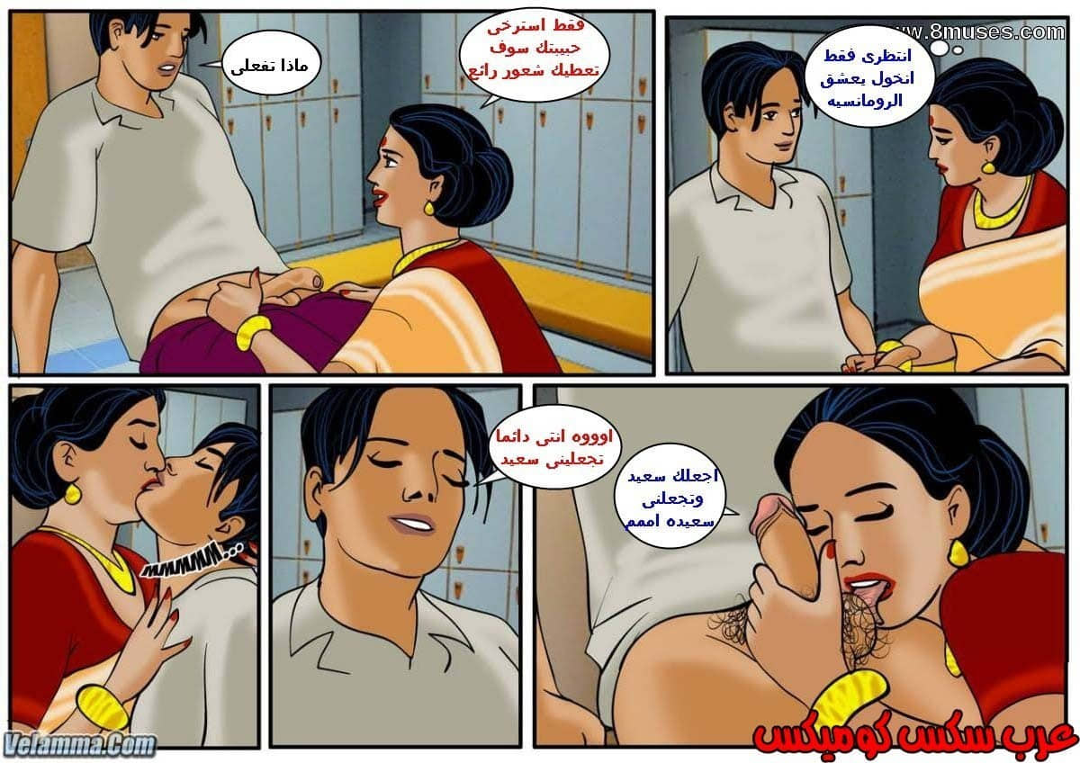 109 فيلاما الجزء 32