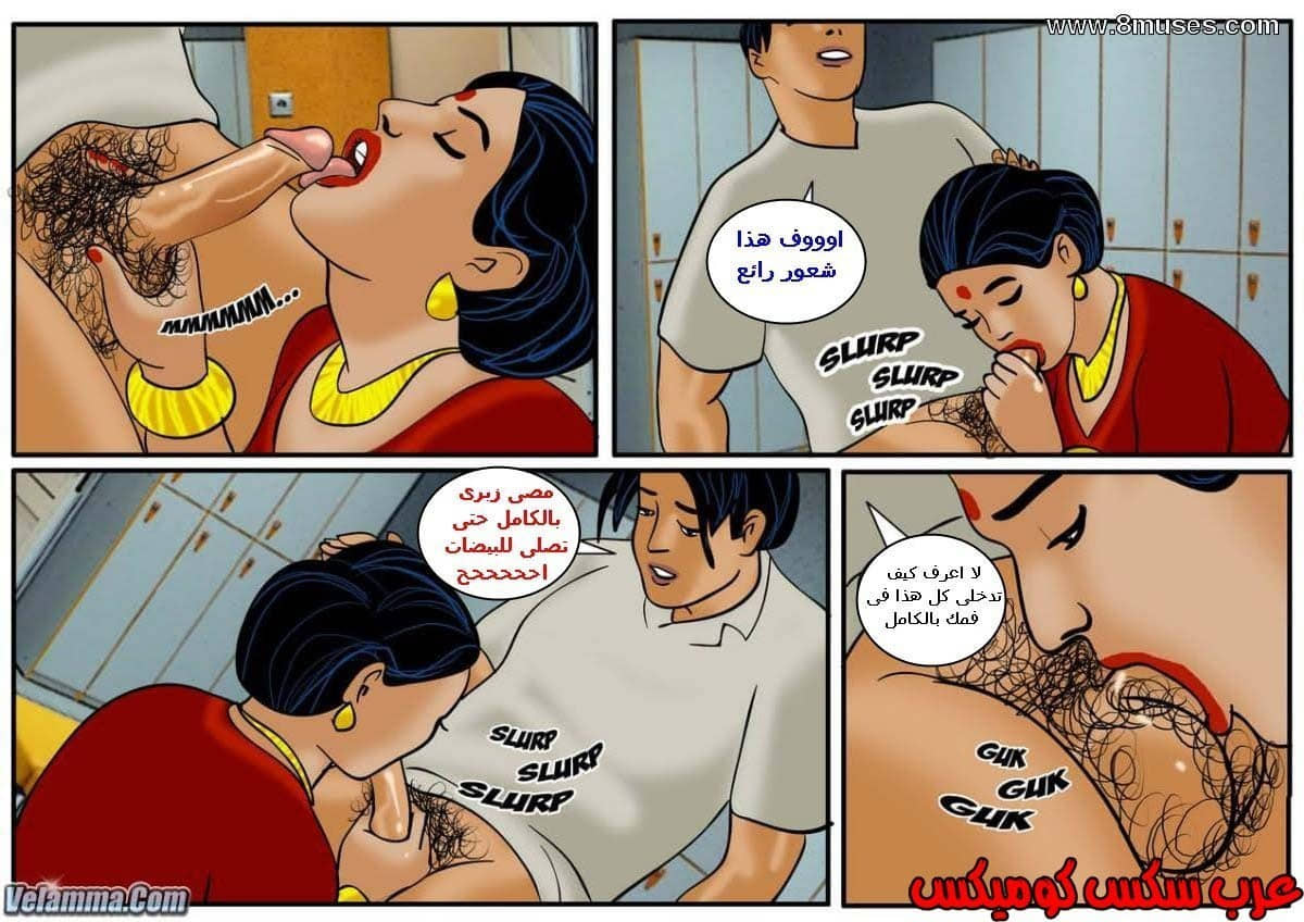 109 فيلاما الجزء 32