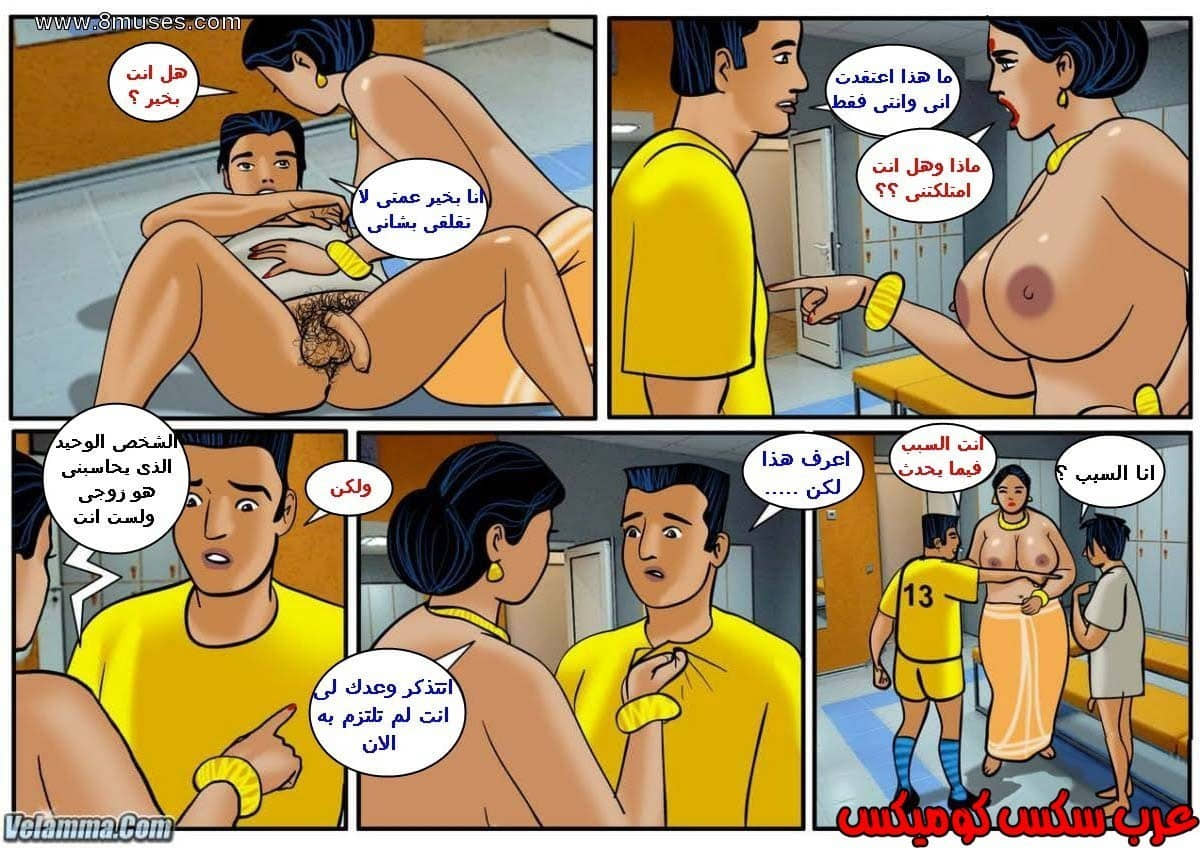 109 فيلاما الجزء 32