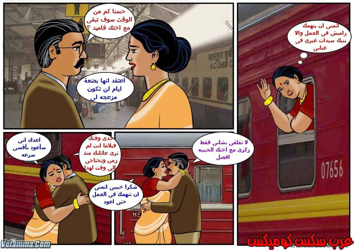 111 فيلاما الجزء 34 111 فيلاما الجزء 34