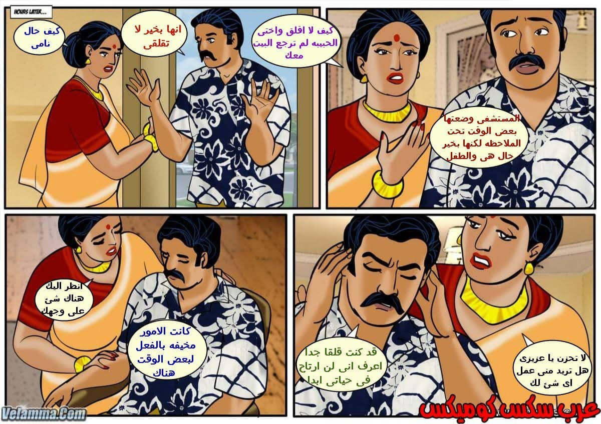 111 فيلاما الجزء 34 111 فيلاما الجزء 34